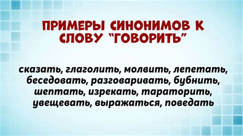 обая|Синонимы к слову «обая» (17 слов)